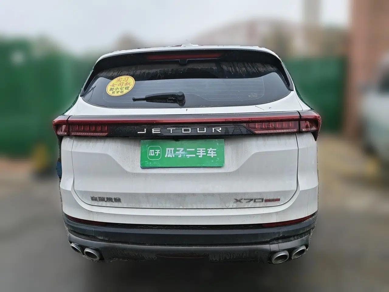 JETOUR X70 PLUS 2024 Champion Edition 1.5T DCT Champion PRO 5-Seater — миниатюра 5