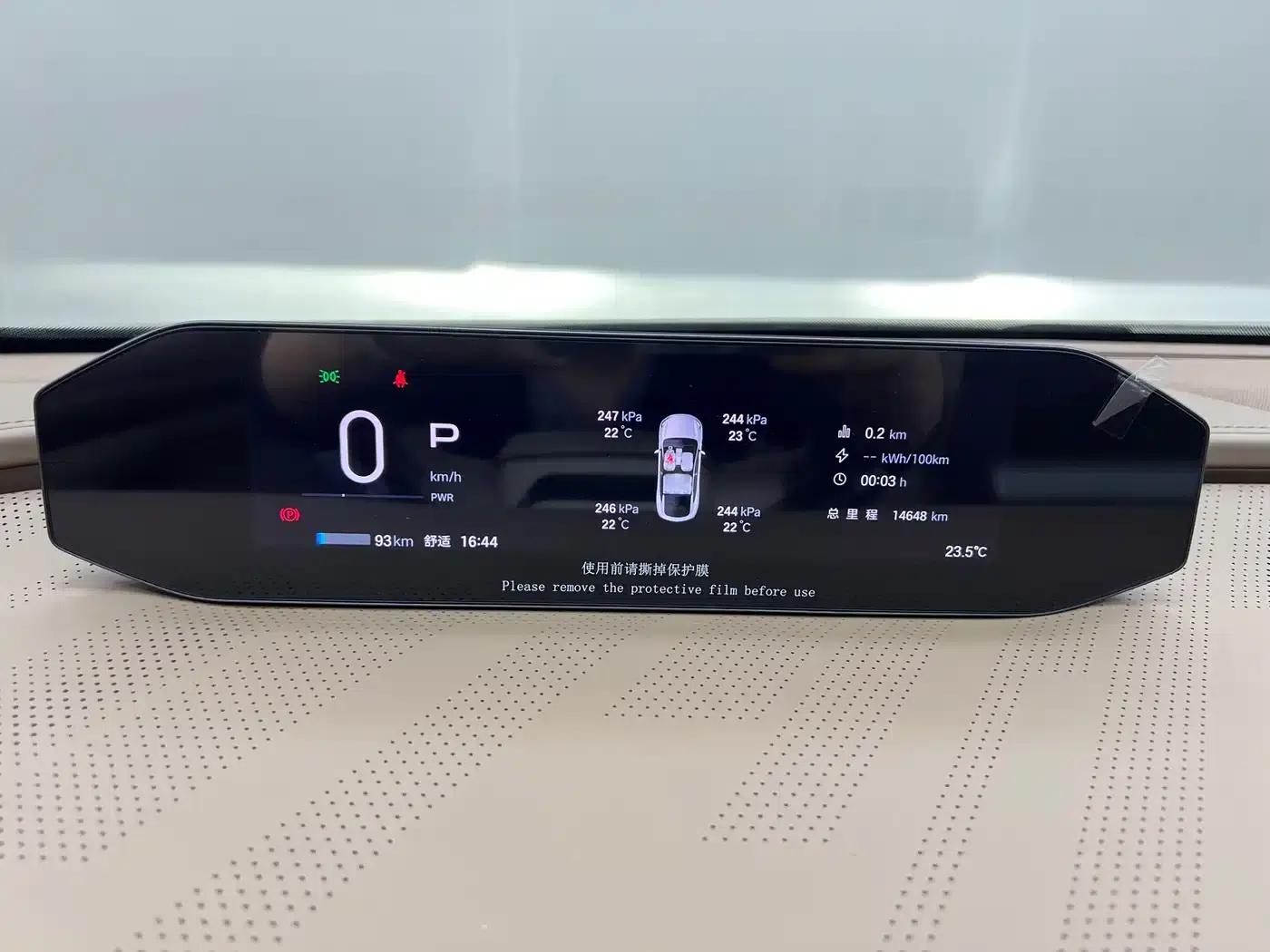 Haobo HT 2024 670 High-End Intelligent Driving Edition — миниатюра 29