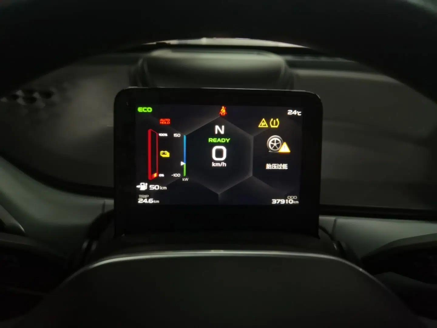 Geometry A 2024 410KM Travel Edition — миниатюра 15