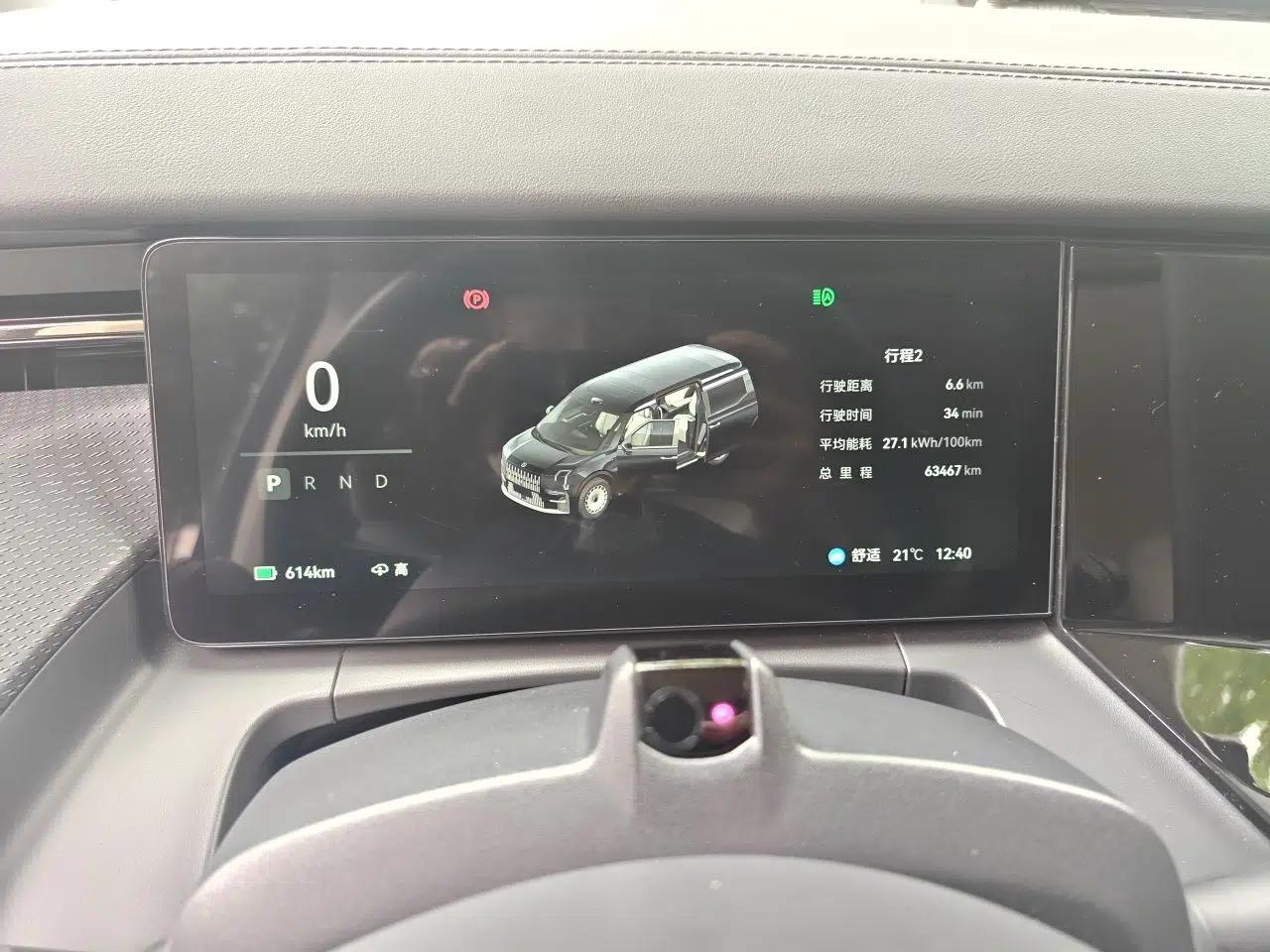 Zeekr 009 2024 GAC Trumpchi — миниатюра 12