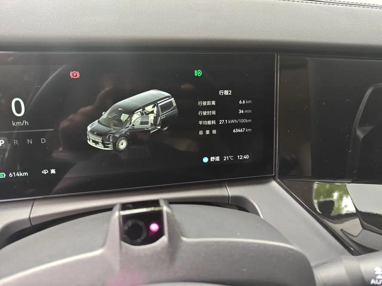 Zeekr 009 2024 GAC Trumpchi — миниатюра 13