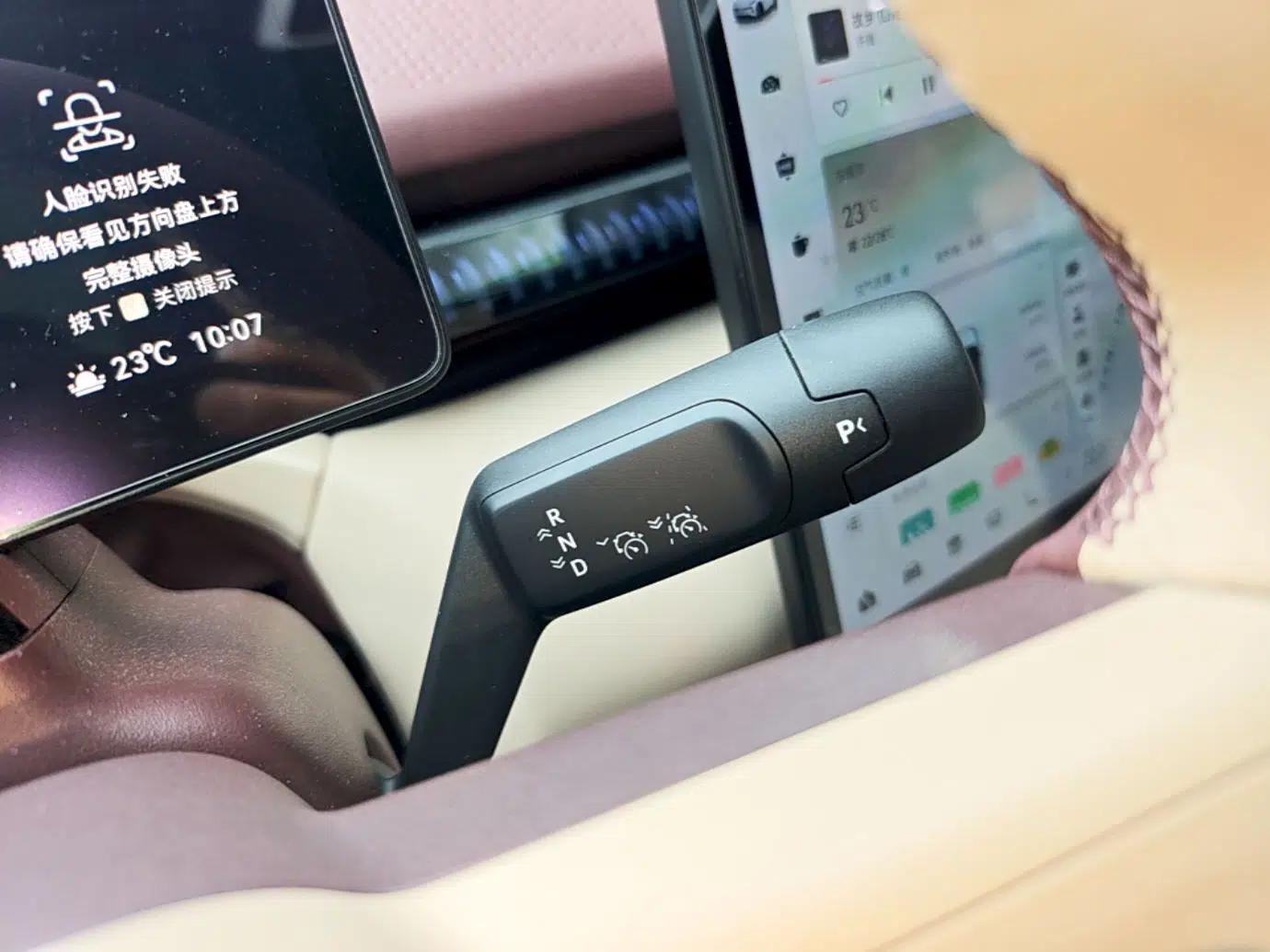 Zeekr X 2023 Rear-Drive YOU Edition 4 Seats — миниатюра 17