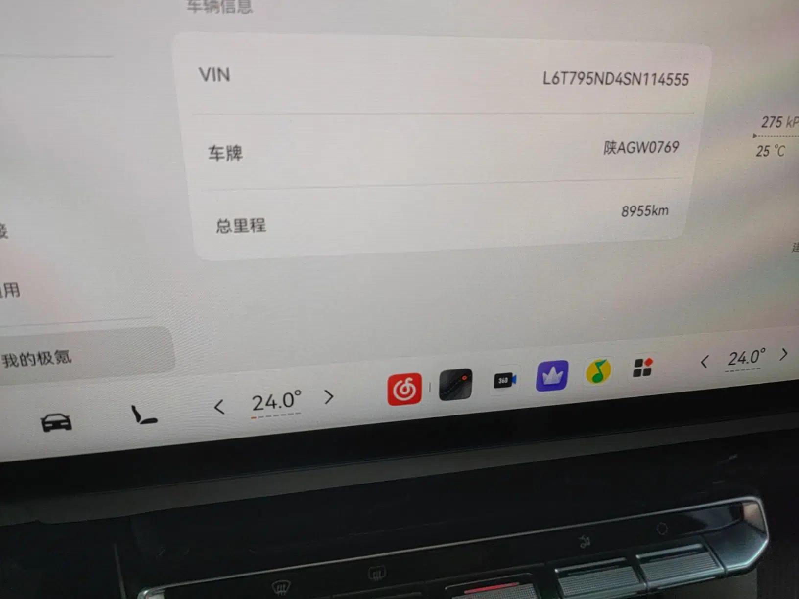 Zeekr 9X 2025 Ultra Edition — миниатюра 15