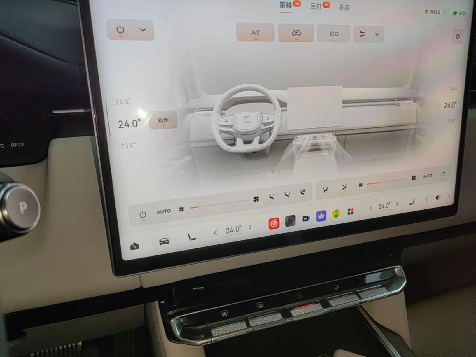 Zeekr 9X 2025 Ultra Edition — миниатюра 16