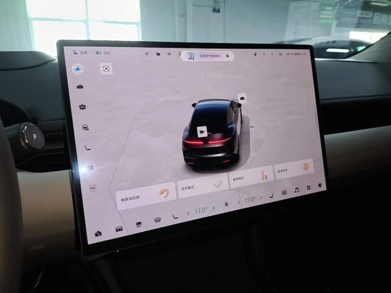 Zeekr 007 2024 Rear-Drive Enhanced Version 75 kWh — миниатюра 16