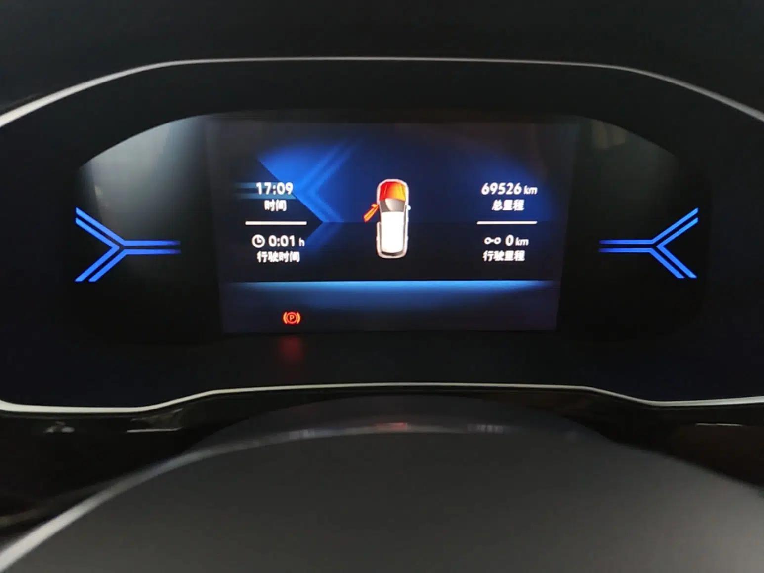 Jetta VS7 2023 280TSI Automatic Trend Edition — миниатюра 15