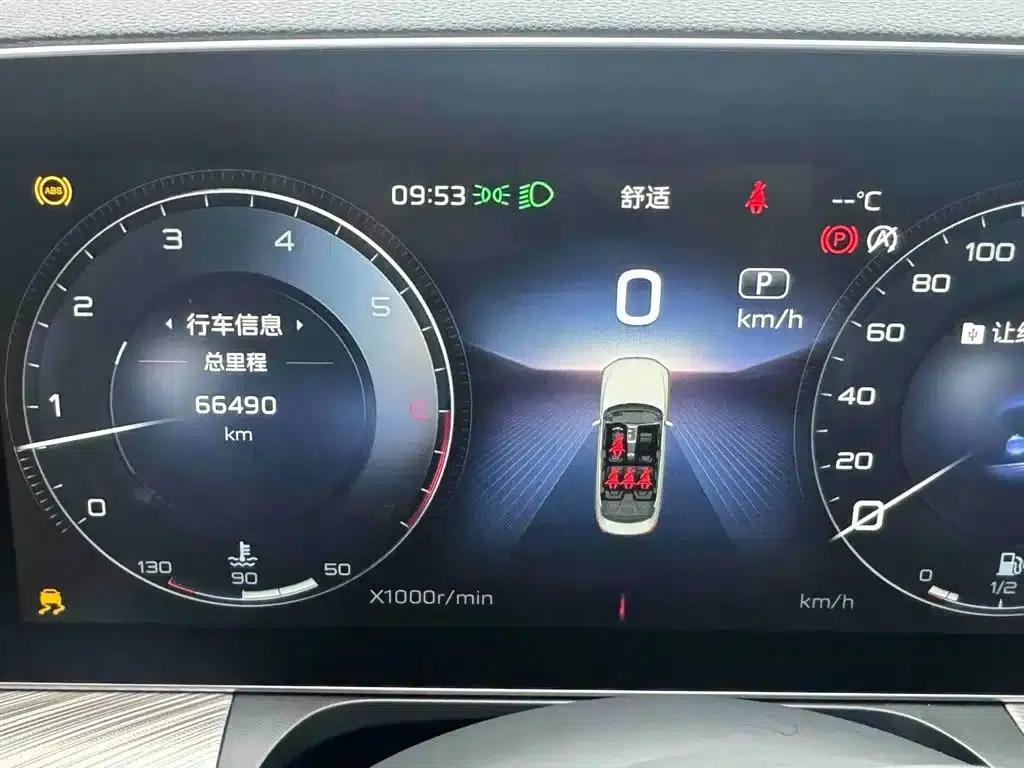 Hongqi H9 2020 3.0T Intelligent Flagship Edition — миниатюра 14