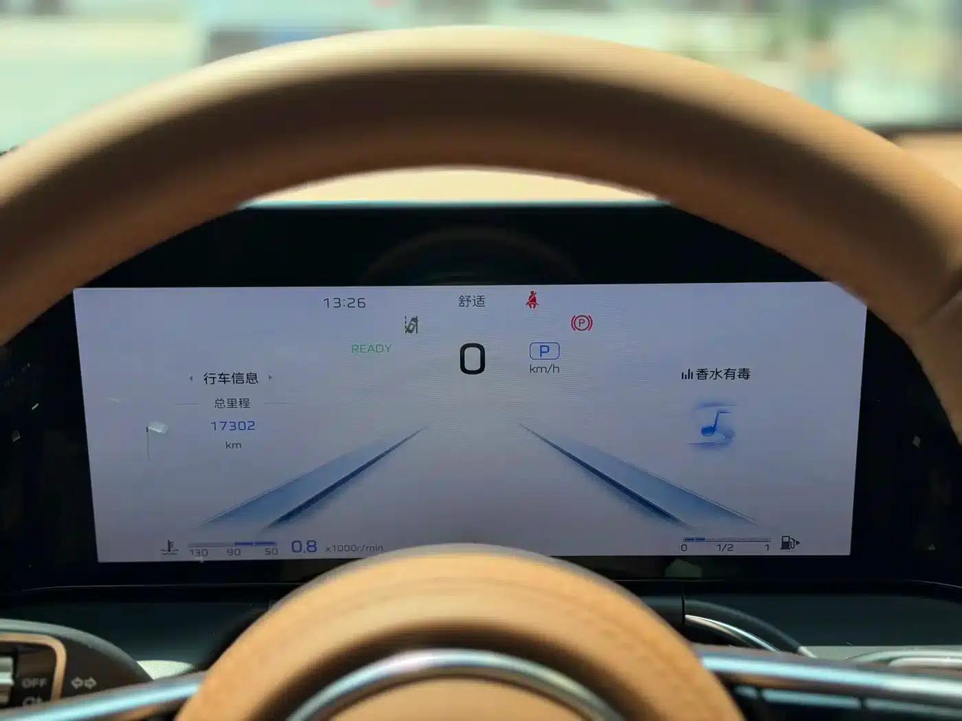 Hongqi H9 2025 2.0T 2WD Flagship Luxury Business Edition 5-seater — миниатюра 25
