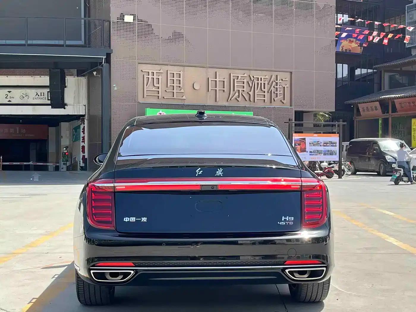 Hongqi H9 2020 2.0T Intelligent Flagship Edition — миниатюра 17