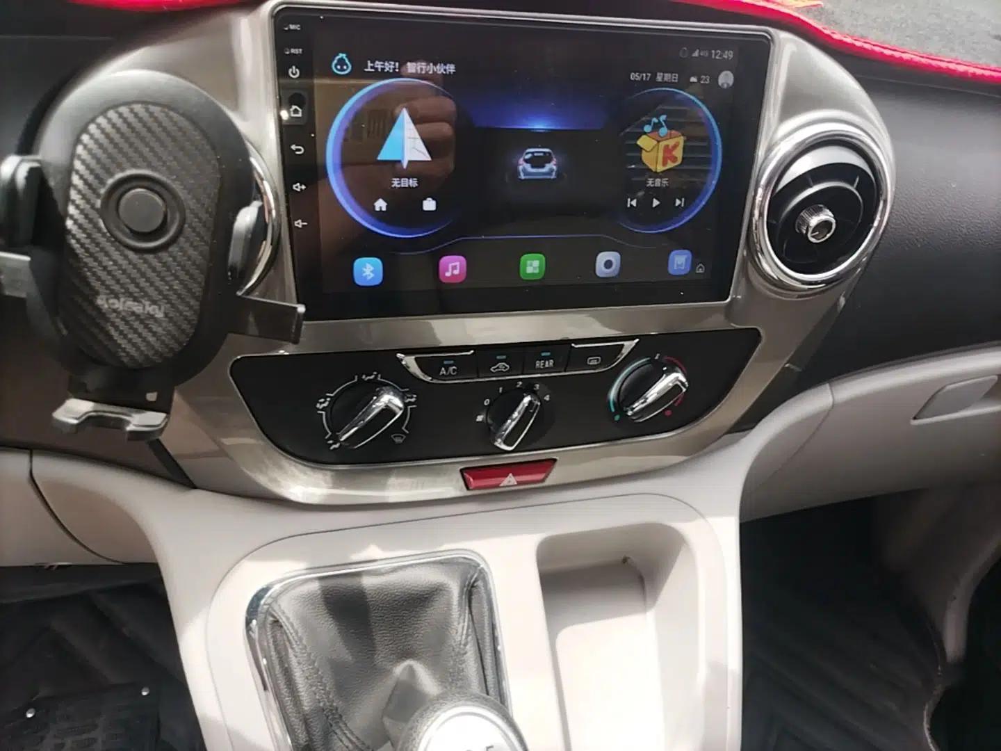 JAC Refine M3 2022 PLUS IKEA High-Power Version 1.5T Comfort Model — миниатюра 15