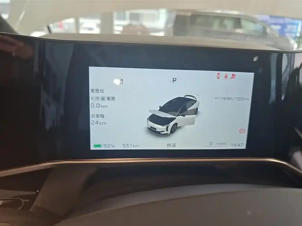 Hongqi EH7 2025 600 Smart Selection Edition — миниатюра 12