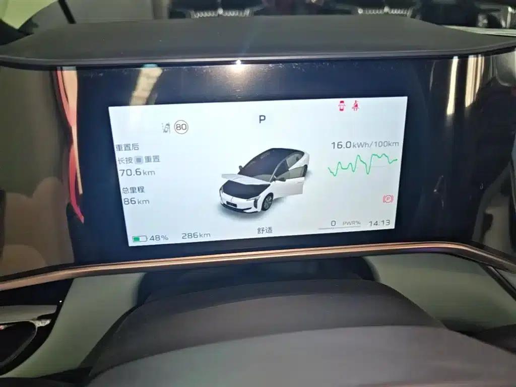 Hongqi EH7 2025 600 Smart Selection Edition — миниатюра 12