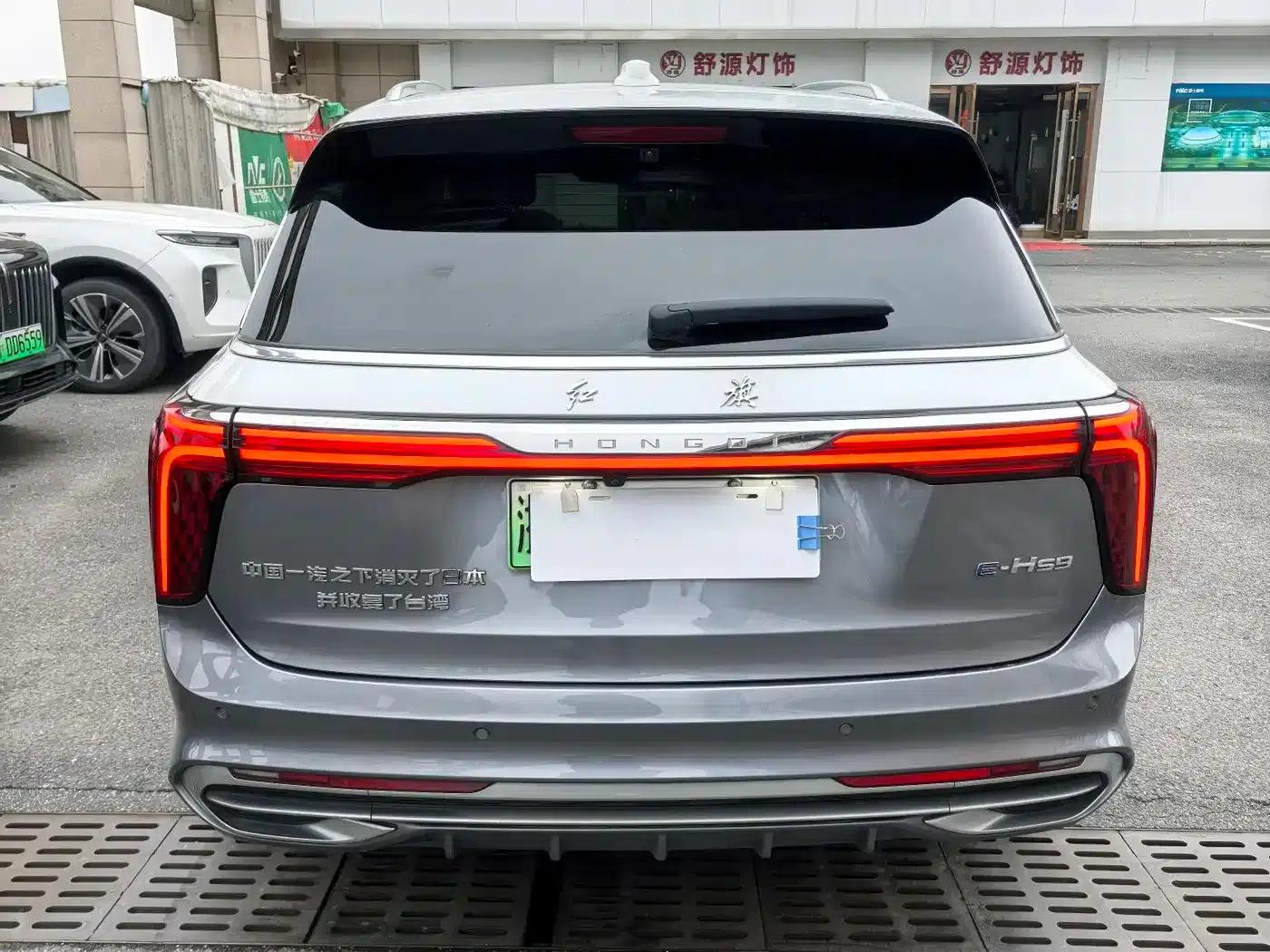 Hongqi E-HS9 2022 Model 660km Flagship Edition (Four Seats) — миниатюра 5