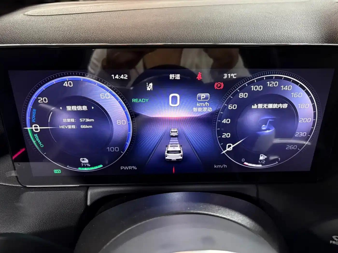 Hongqi HS3 PHEV 2025 Model 125km/h Jinwei 2 Millionth Unit Commemorative Edition — миниатюра 24