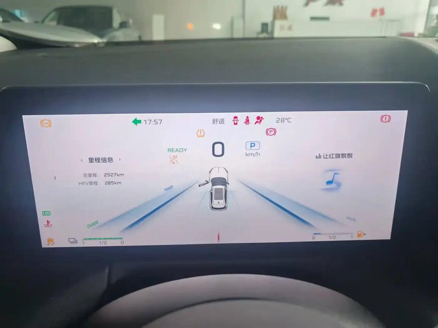 Hongqi HS3 PHEV 2024 Model, 115km/h Performance Edition — миниатюра 4