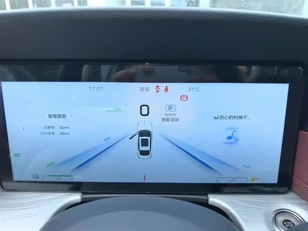 Hongqi H5 PHEV 2025 130 Super Hybrid Edition — миниатюра 12