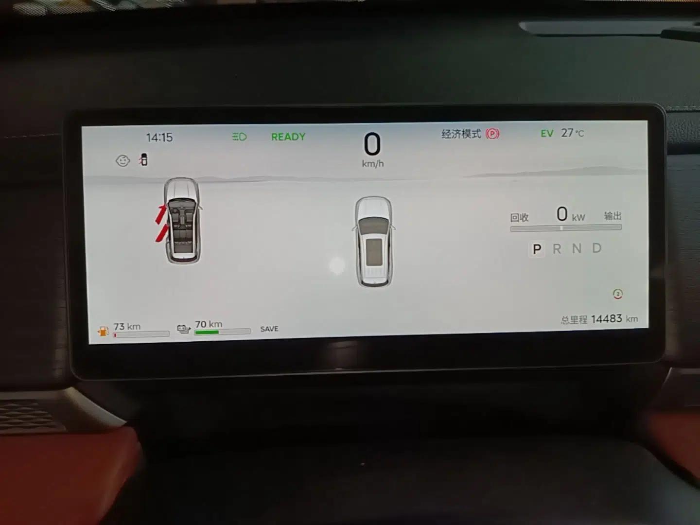 JETOUR Shanhai L7 Plus 2025 Model 220km Luxury Edition, 5 Seats — миниатюра 14