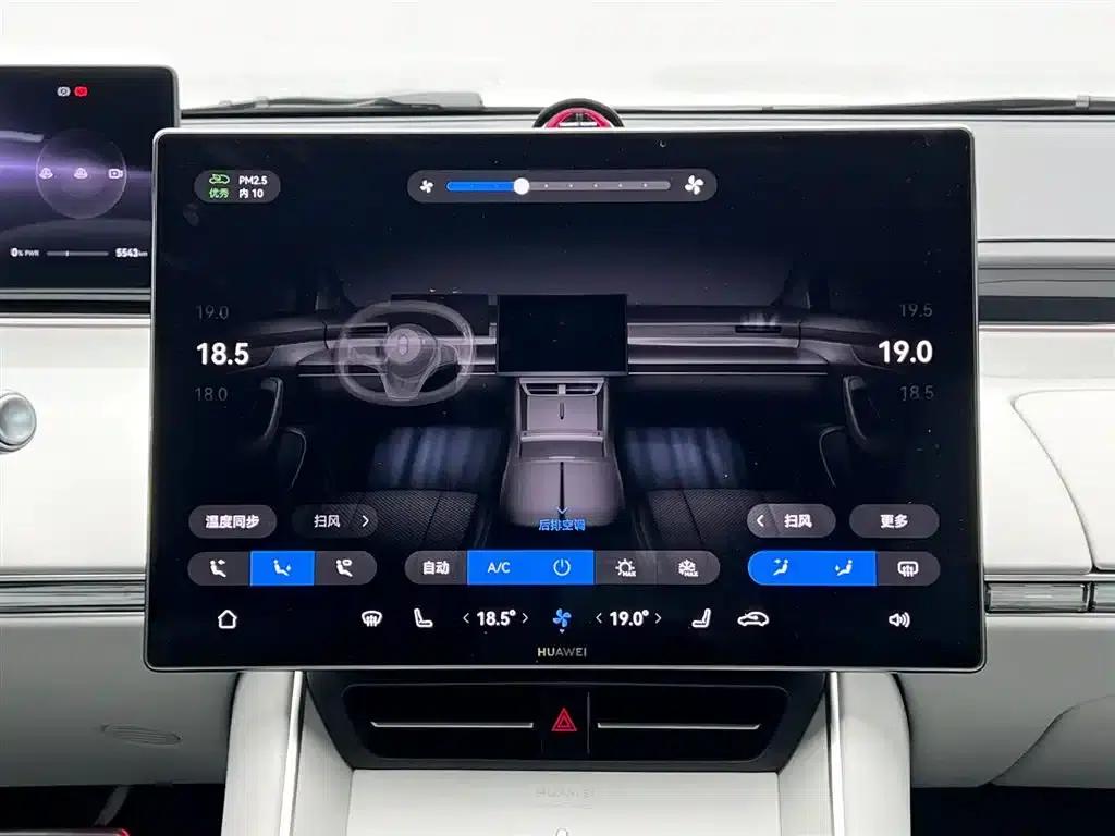 Zhijie S7 2026 Max+ 192-line LiDAR — миниатюра 24
