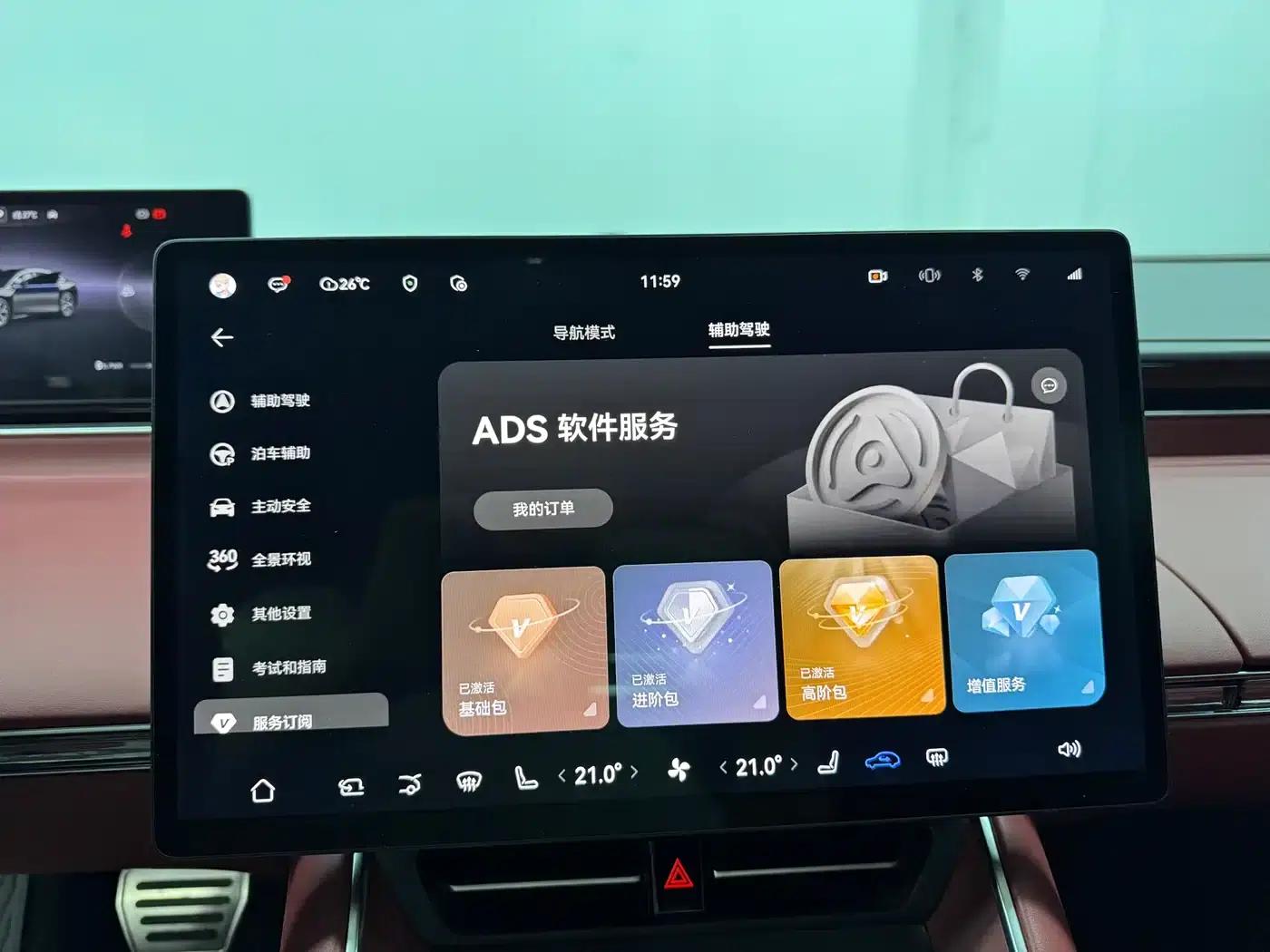 Zhijie S7 2025 Model 855km Max — миниатюра 13