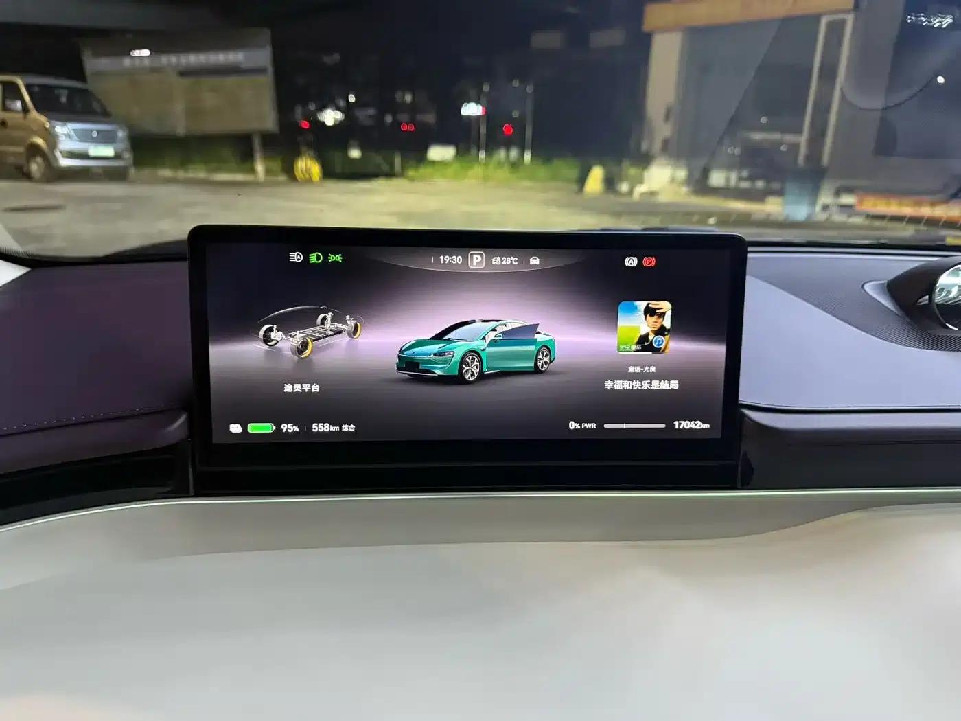 Zhijie S7 2025 Model 705km/h Max — миниатюра 3