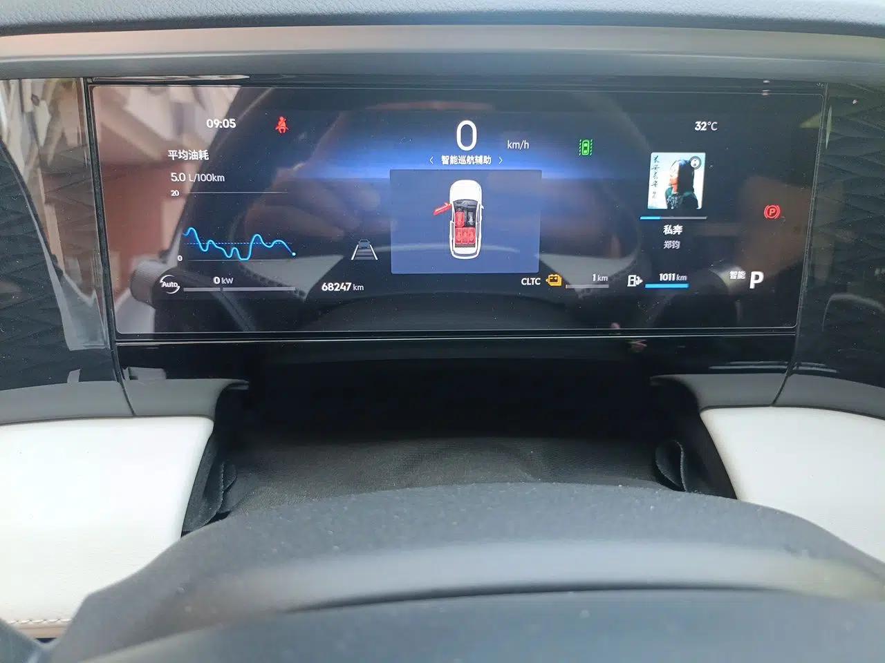 Geely Galaxy L7 2023 1.5T 115 km Starship — миниатюра 12