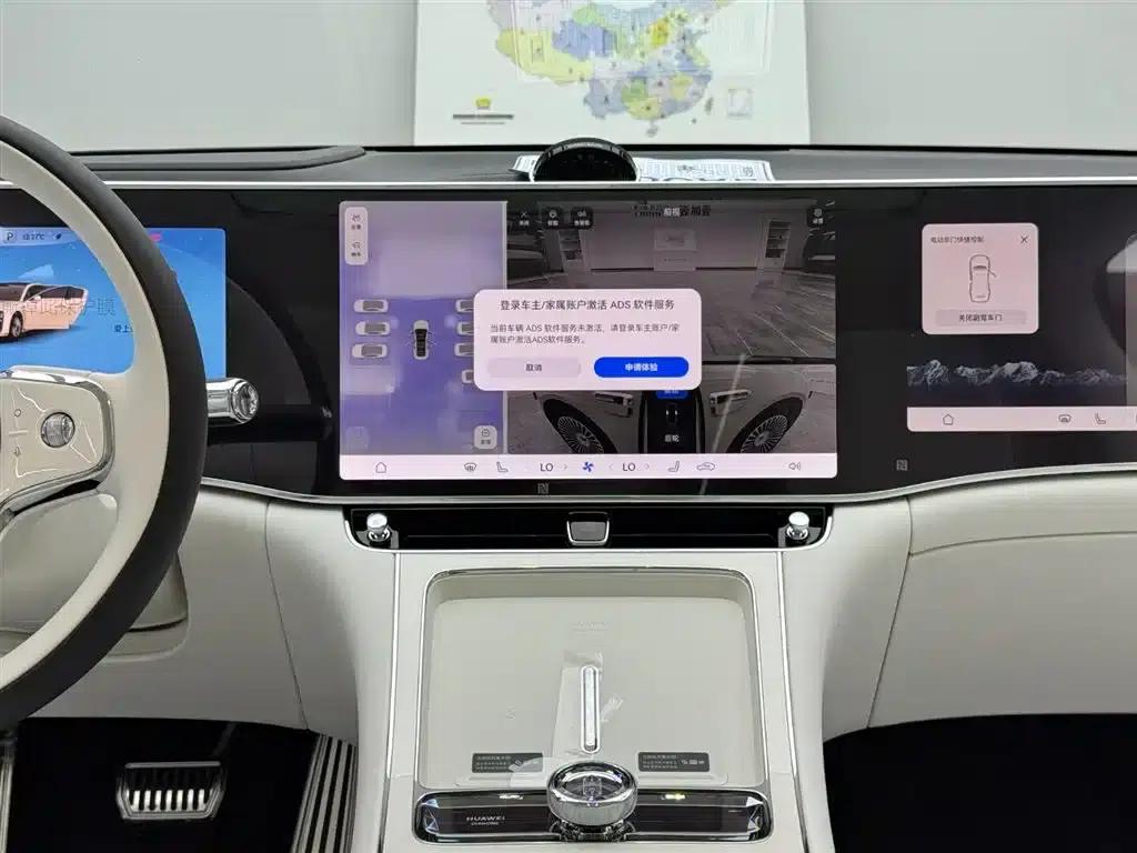 2025 S800 Premium Range Extended Star Executive Edition (4-seater, 192-line LiDAR) — миниатюра 14