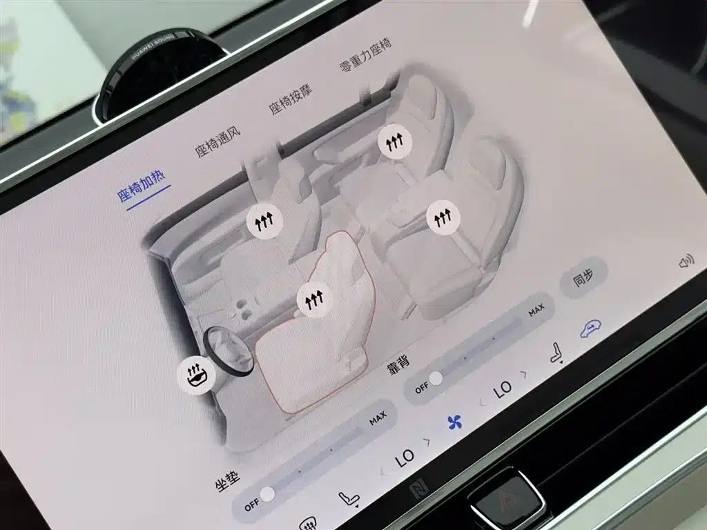 2025 S800 Premium Range Extended Star Executive Edition (4-seater, 192-line LiDAR) — миниатюра 17