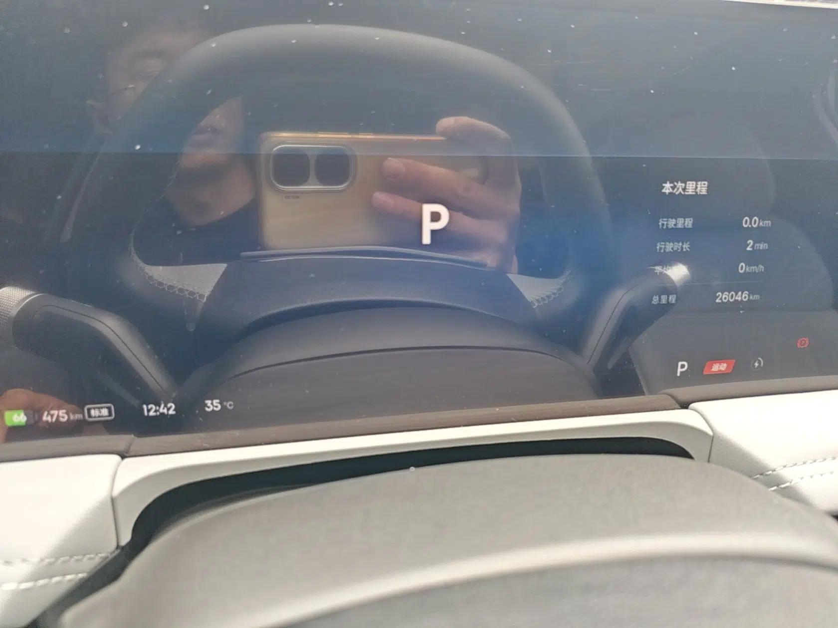 Geely Galaxy E8 2025 700 km Long-Range Intelligent Driving Version — миниатюра 15