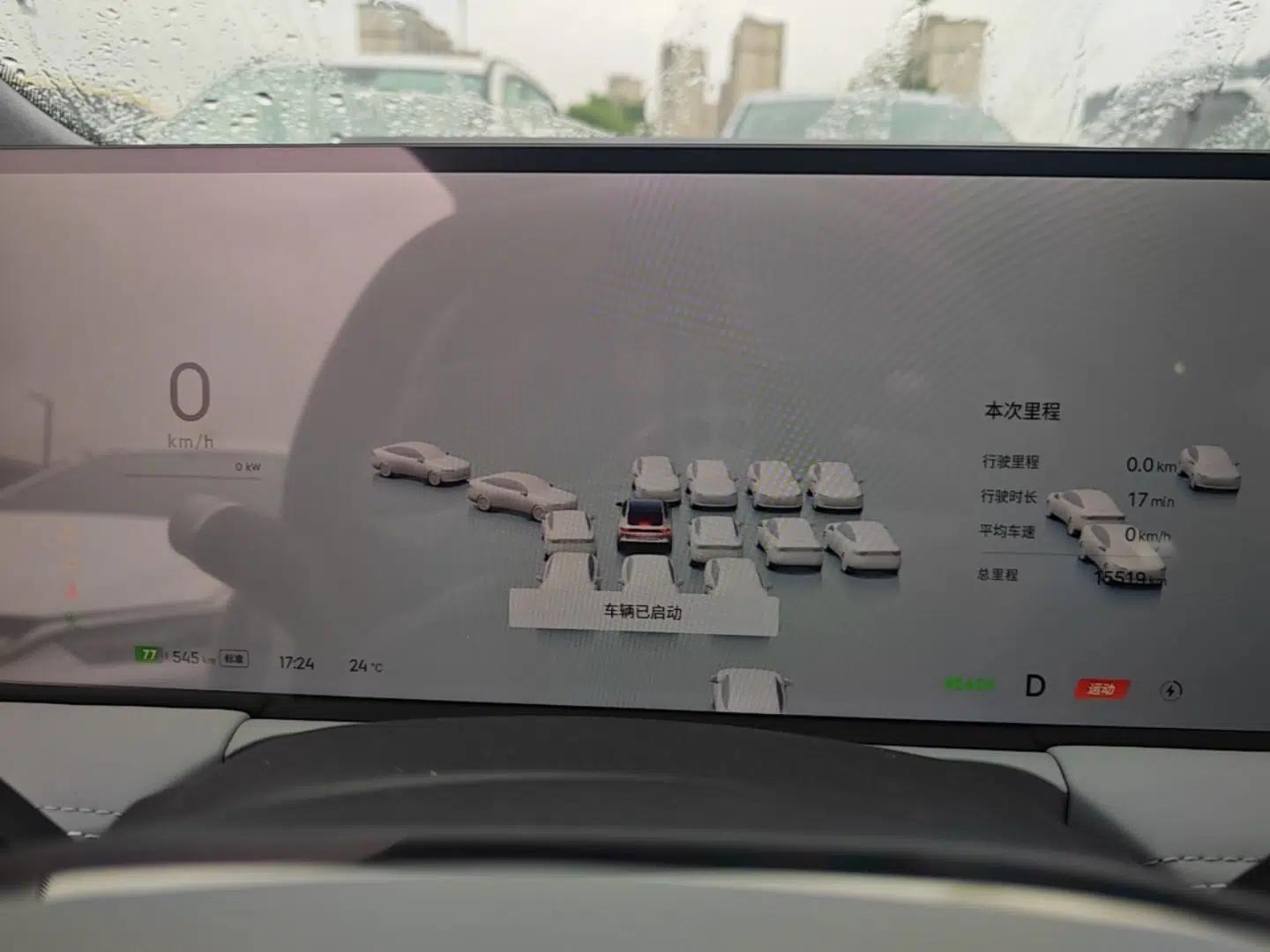 Geely Galaxy E8 2025 700 km Long-Range Intelligent Driving Version — миниатюра 15