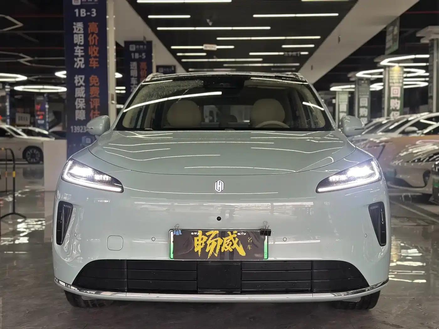 Shangjie H5 2025 Range Extender Pro — миниатюра 2
