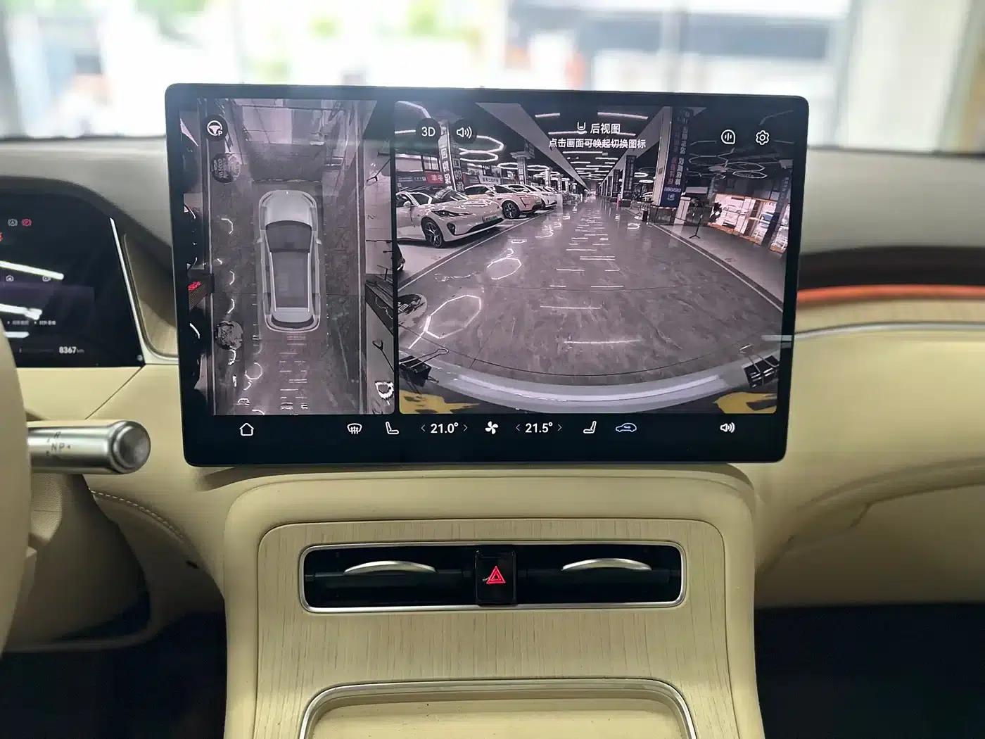 Shangjie H5 2025 Range Extender Pro — миниатюра 15