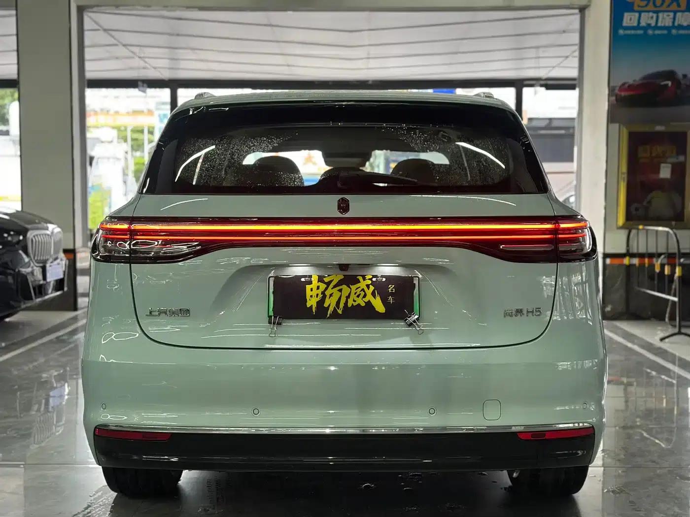 Shangjie H5 2025 Range Extender Pro — миниатюра 7
