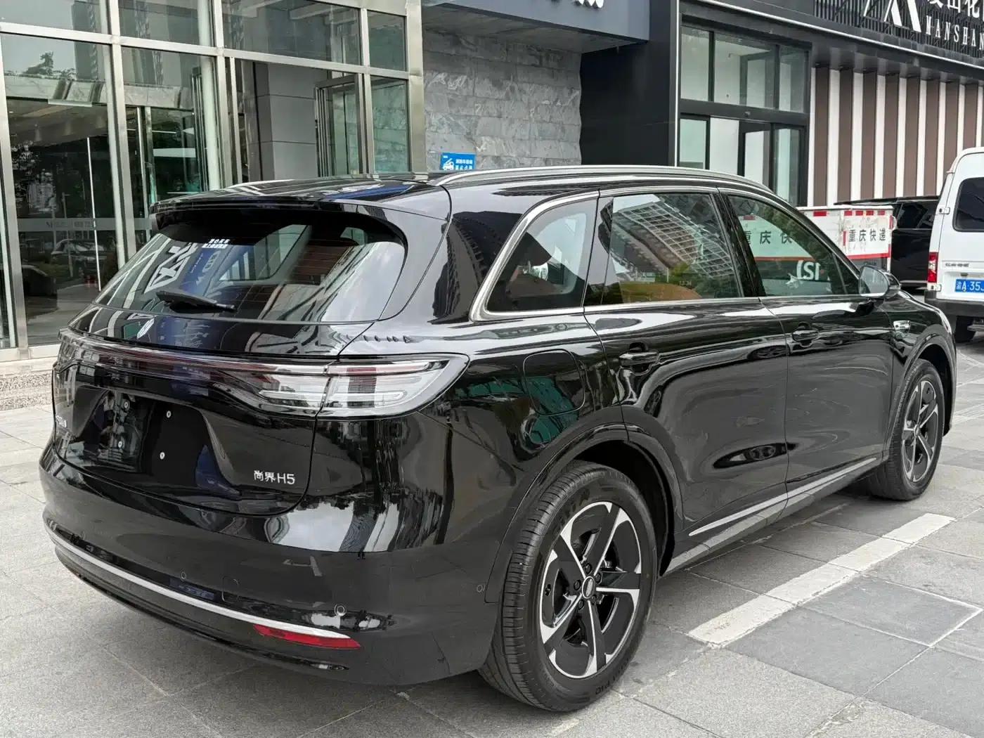 Shangjie H5 2025 Range Extender Pro — миниатюра 11