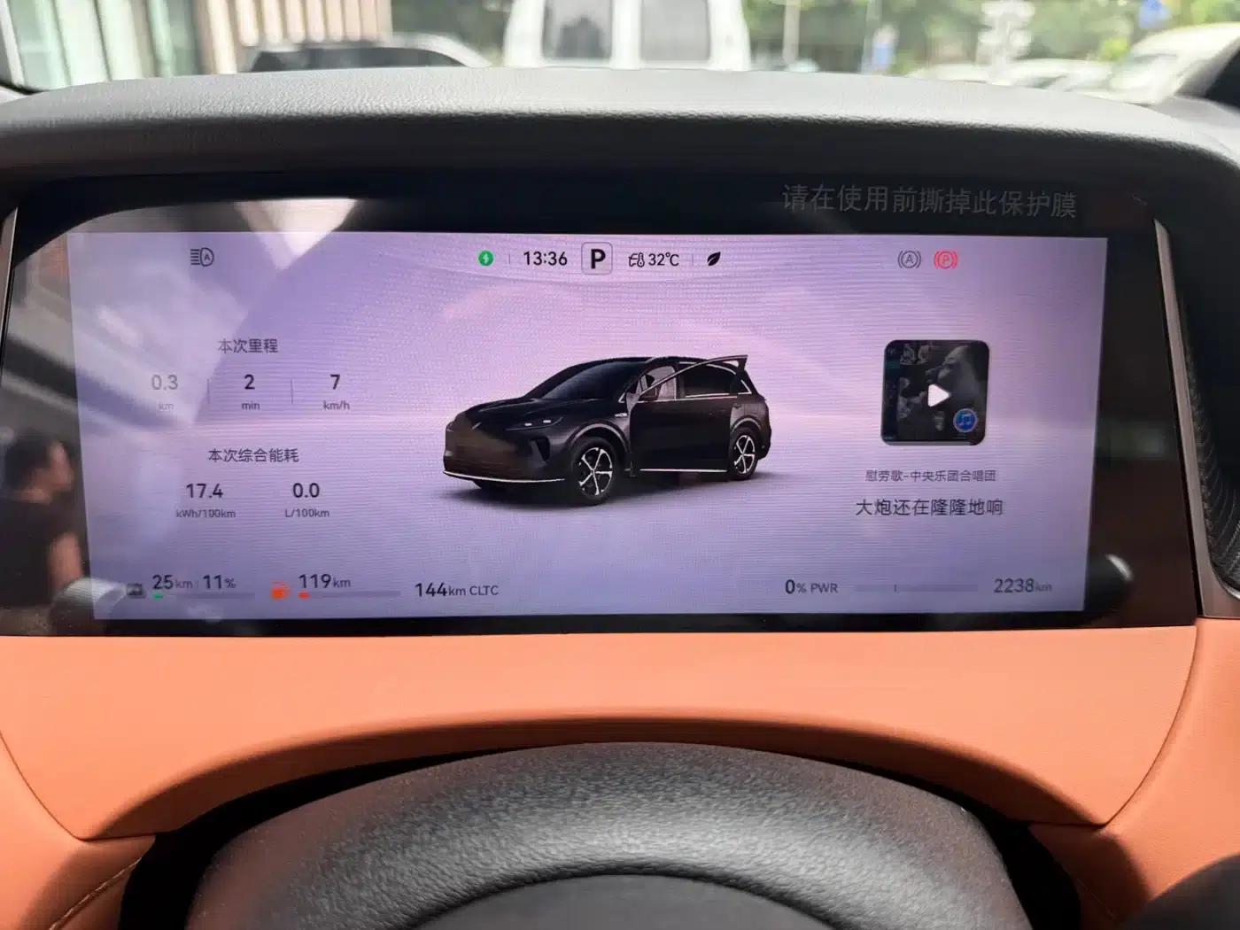Shangjie H5 2025 Range Extender Pro — миниатюра 5