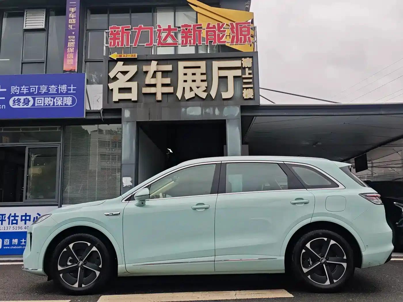 Shangjie H5 2025 Range Extender Pro — миниатюра 3