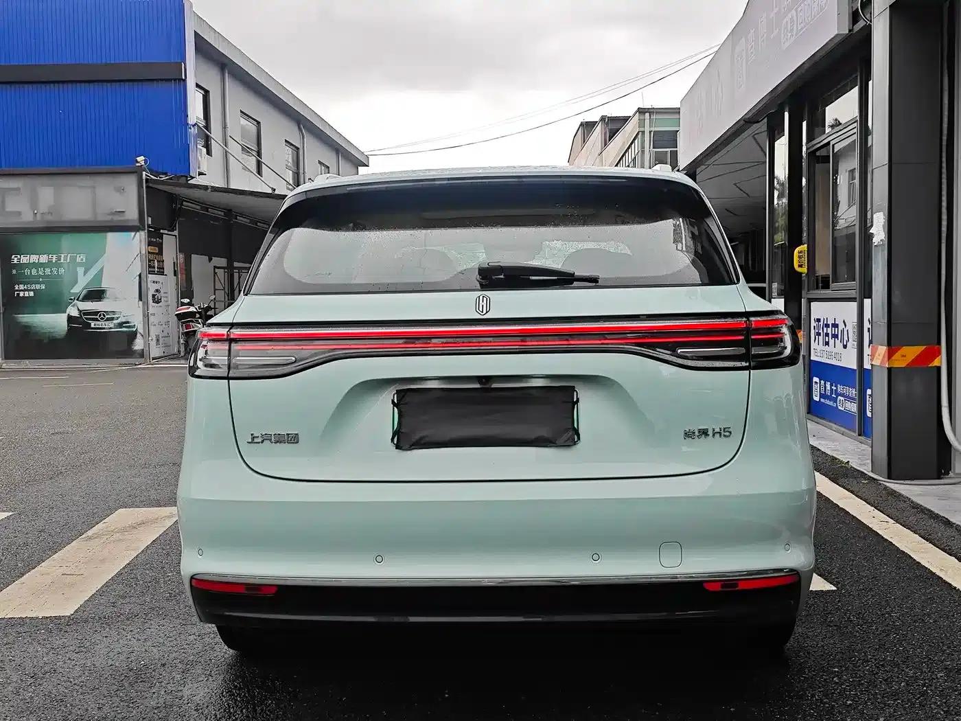 Shangjie H5 2025 Range Extender Pro — миниатюра 4