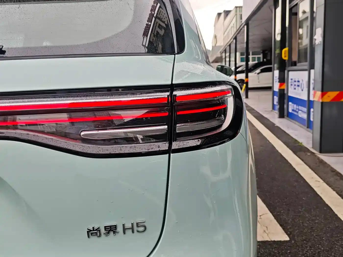 Shangjie H5 2025 Range Extender Pro — миниатюра 7