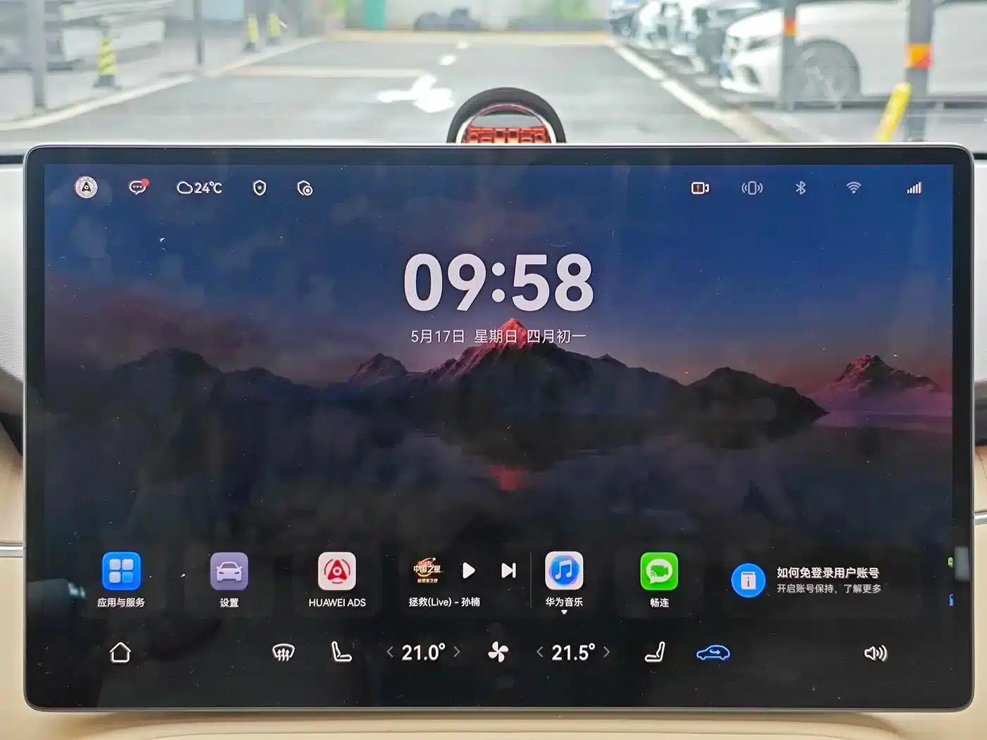 Shangjie H5 2025 Range Extender Pro — миниатюра 8