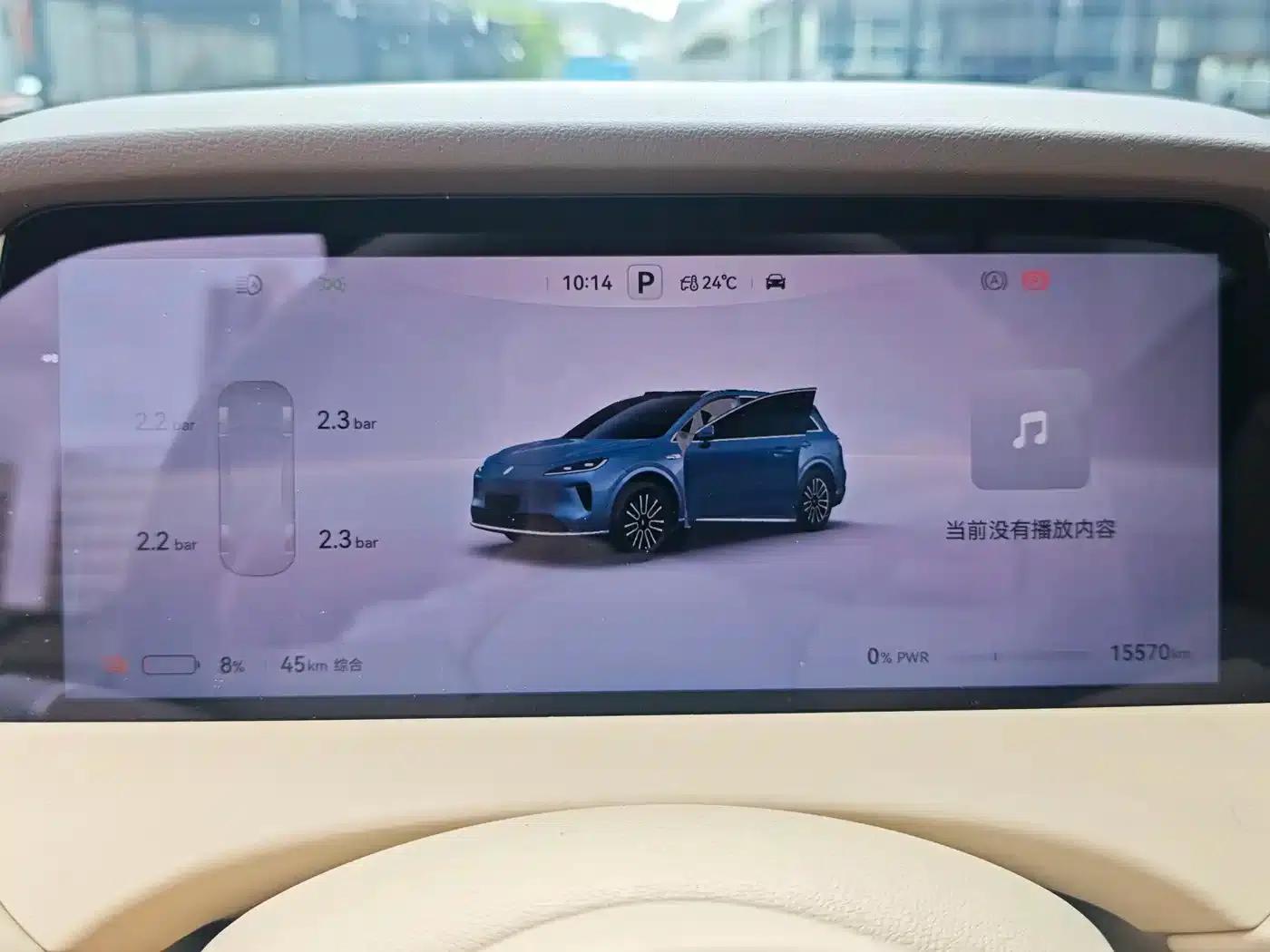 Shangjie H5 2025 Pure Electric Max Long Range — миниатюра 14