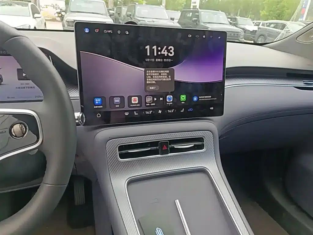 2025 Shangjie H5 Extended Range Max — миниатюра 13