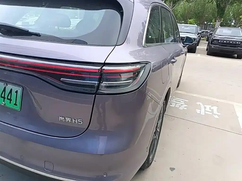 2025 Shangjie H5 Extended Range Max — миниатюра 8