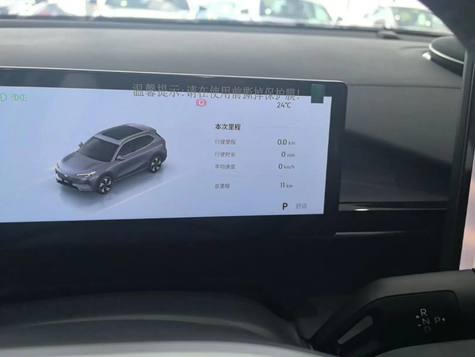 Geely Galaxy E5 2026 Model 530km Launch Edition — миниатюра 15