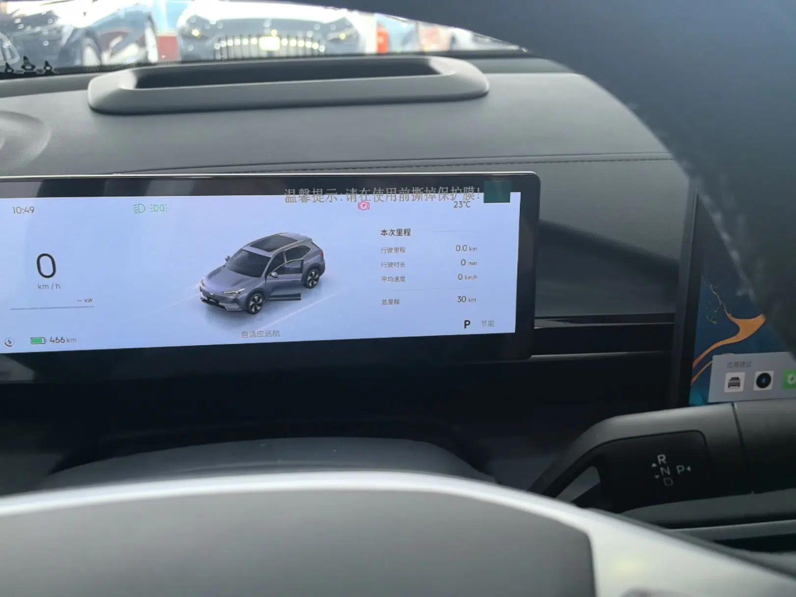 Geely Galaxy E5 2026 Model 530km Exploration Edition — миниатюра 15