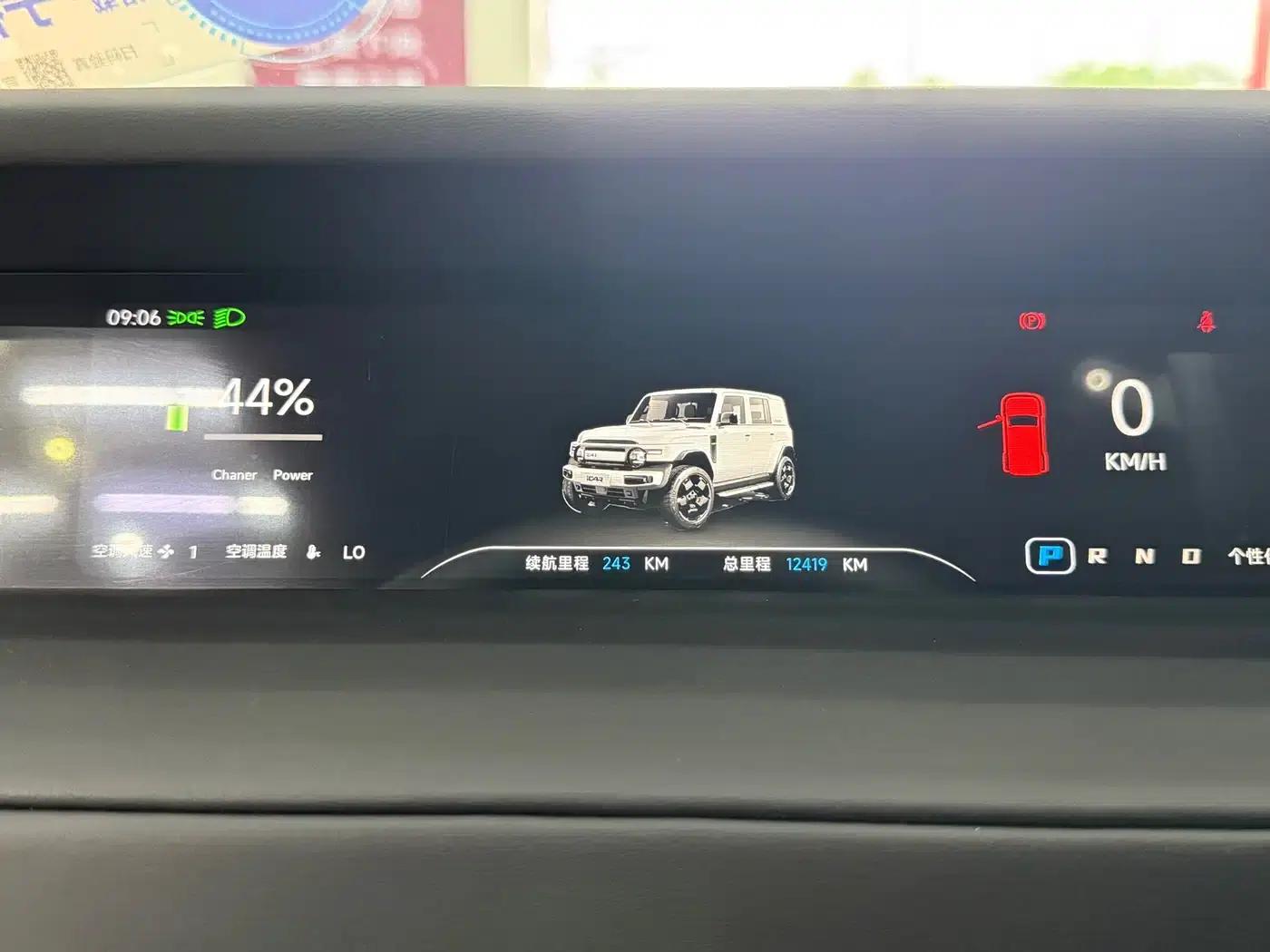 iCAR Super V23 2025 Model 550 Two-Wheel Drive Smart Driving Edition — миниатюра 13