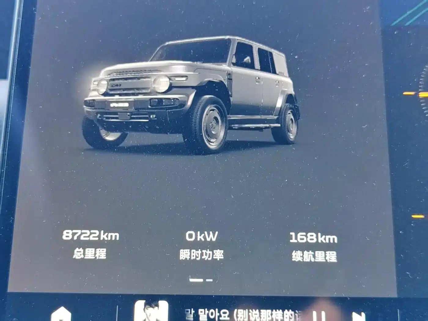 iCAR Super V23 2025 Model 401 Two-Wheel Drive Advanced Edition — миниатюра 13