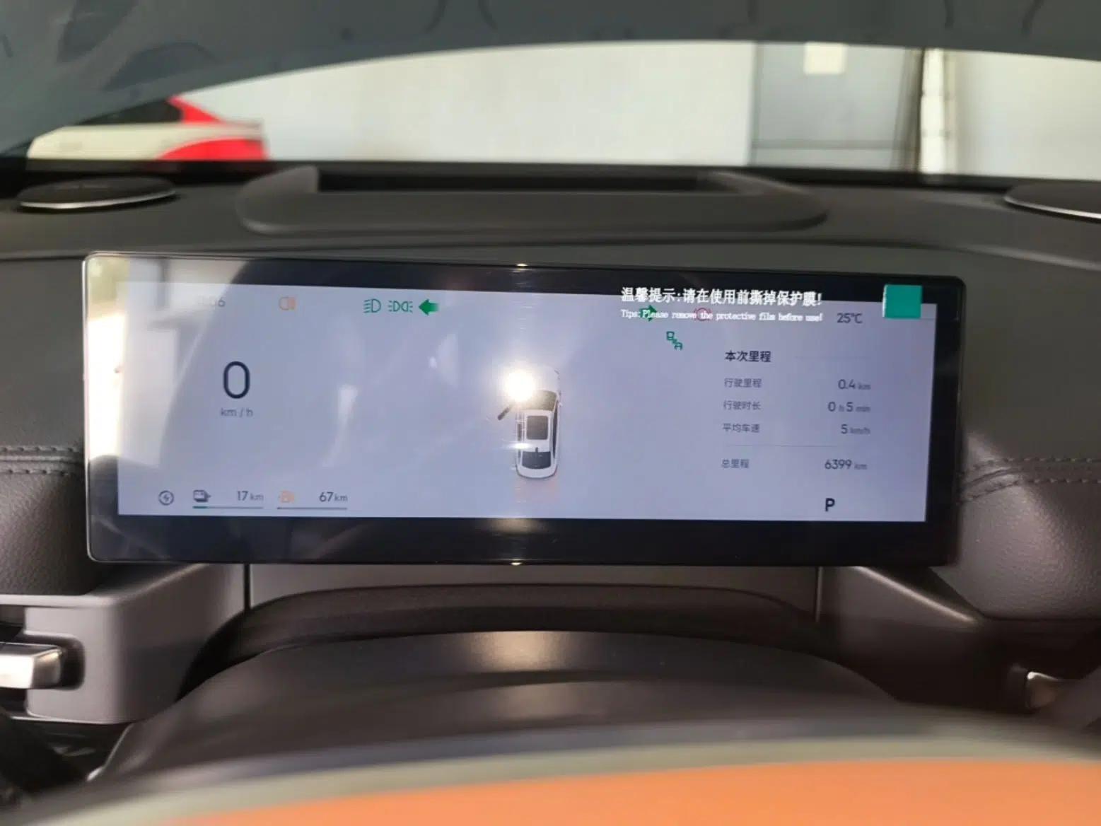 Geely Galaxy A7 2025 Model EM-i 150km Starship Edition — миниатюра 15