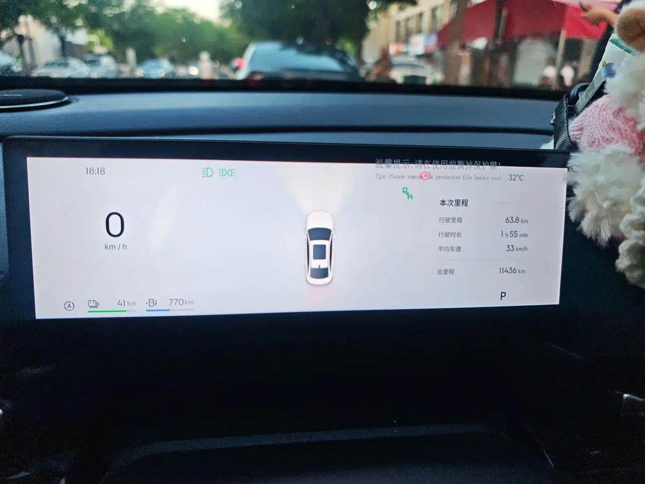 Geely Galaxy A7 2025 Model EM-i 70km Exploration Edition — миниатюра 12
