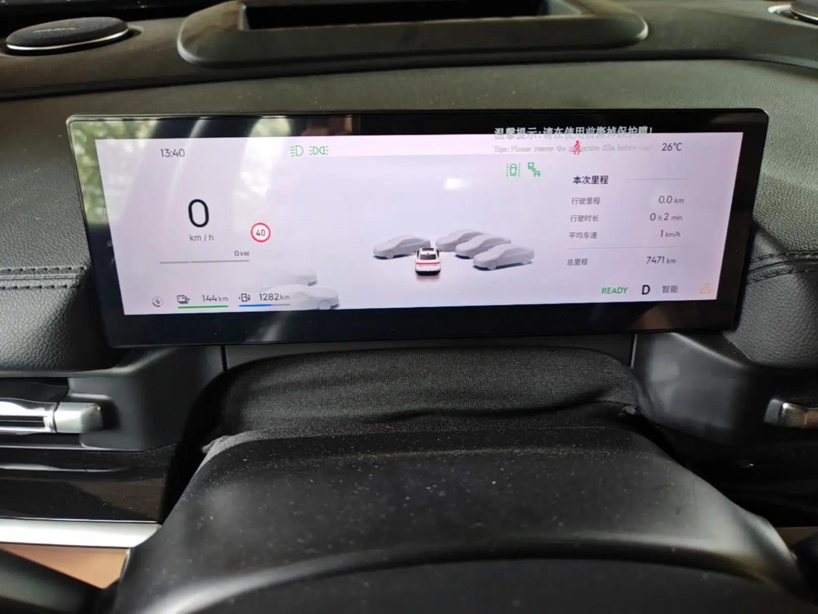 Geely Galaxy A7 2025 Model EM-i 150km Starship Edition — миниатюра 15