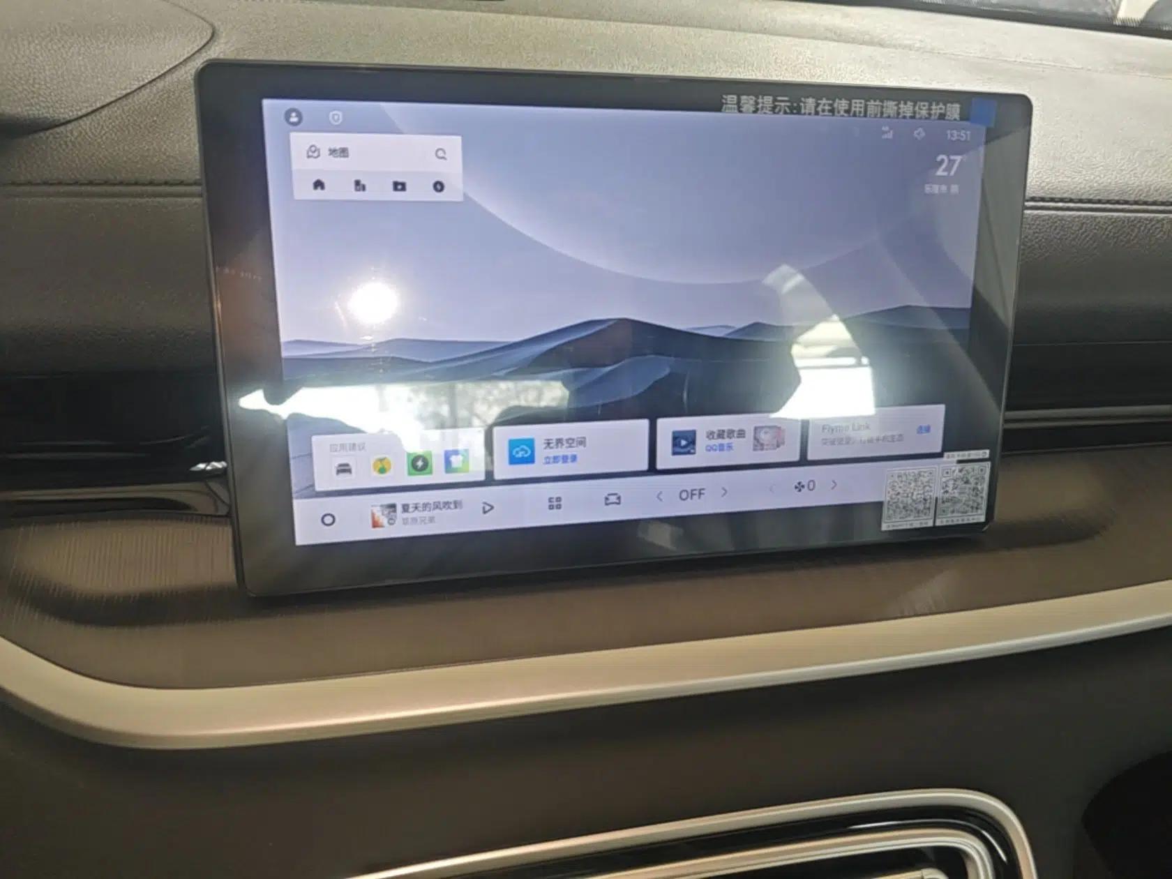 Geely Galaxy Stellar 6 2026 Model 60km Free-Style Edition — миниатюра 16