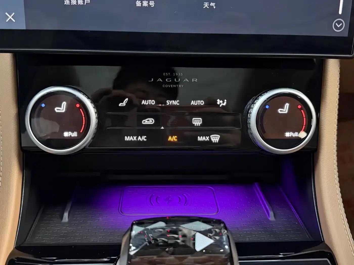 Jaguar XFL 2025 2.0T P250 2WD Luxury Edition — миниатюра 12